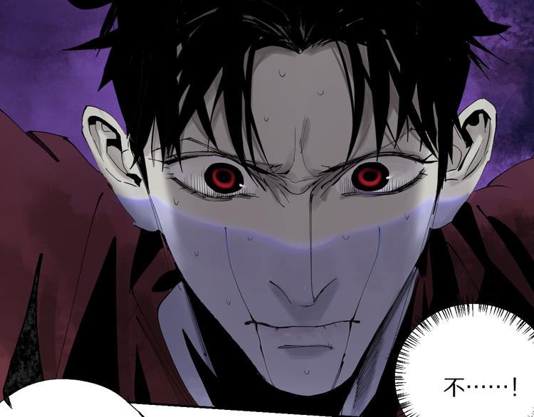 谷围南亭韩漫全集-第78话 术无删减无遮挡章节图片 