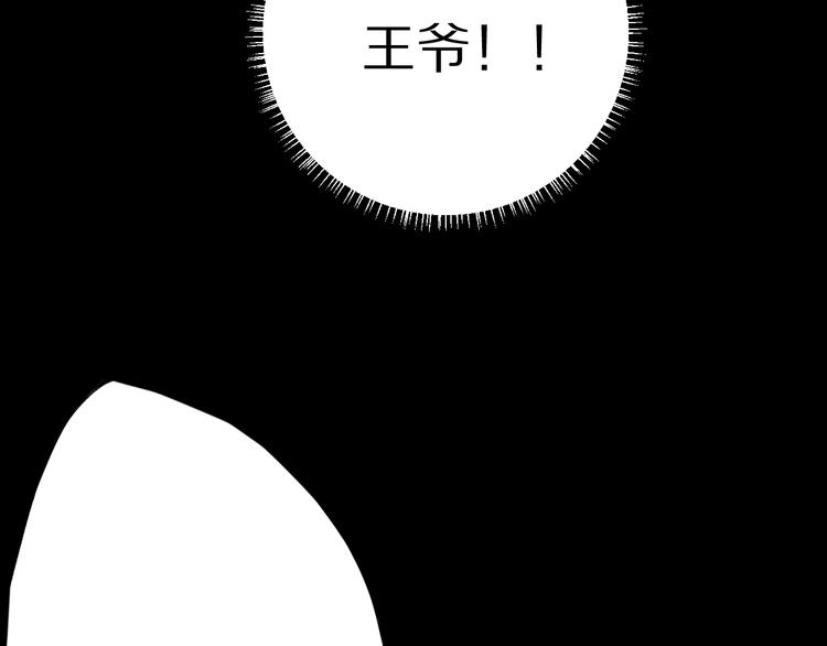 谷围南亭韩漫全集-第78话 术无删减无遮挡章节图片 