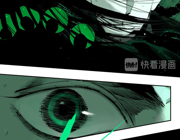 谷围南亭韩漫全集-第78话 术无删减无遮挡章节图片 