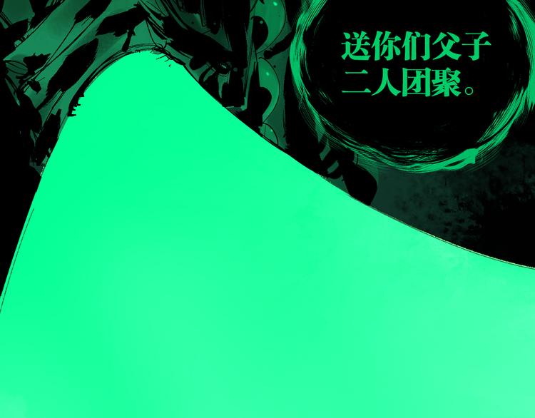 谷围南亭韩漫全集-第78话 术无删减无遮挡章节图片 