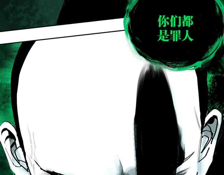 谷围南亭韩漫全集-第78话 术无删减无遮挡章节图片 