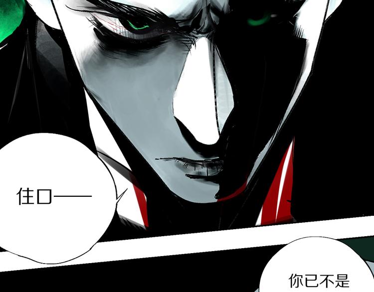 谷围南亭韩漫全集-第78话 术无删减无遮挡章节图片 
