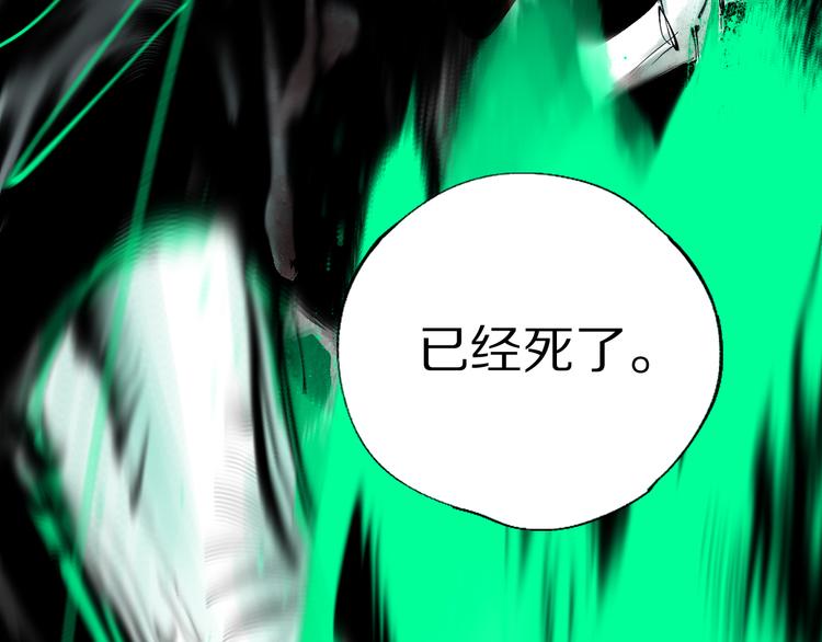 谷围南亭韩漫全集-第78话 术无删减无遮挡章节图片 