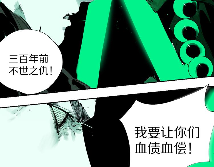 谷围南亭韩漫全集-第78话 术无删减无遮挡章节图片 