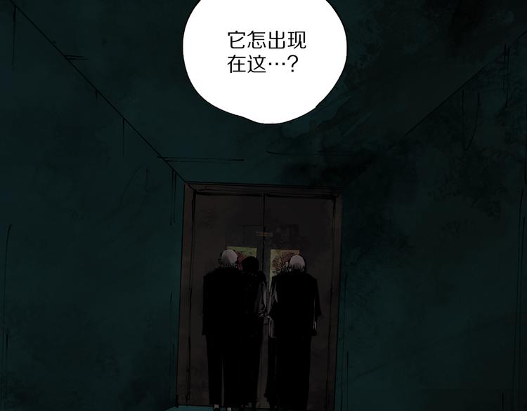 谷围南亭韩漫全集-第78话 术无删减无遮挡章节图片 