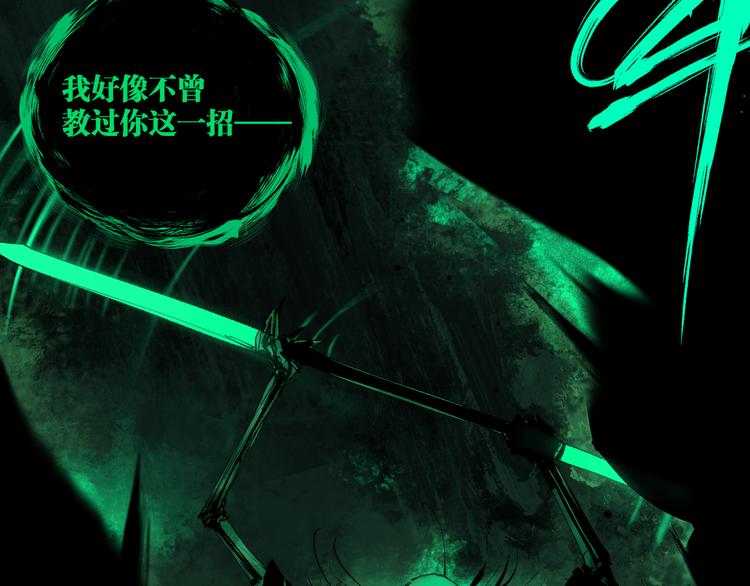 谷围南亭韩漫全集-第78话 术无删减无遮挡章节图片 