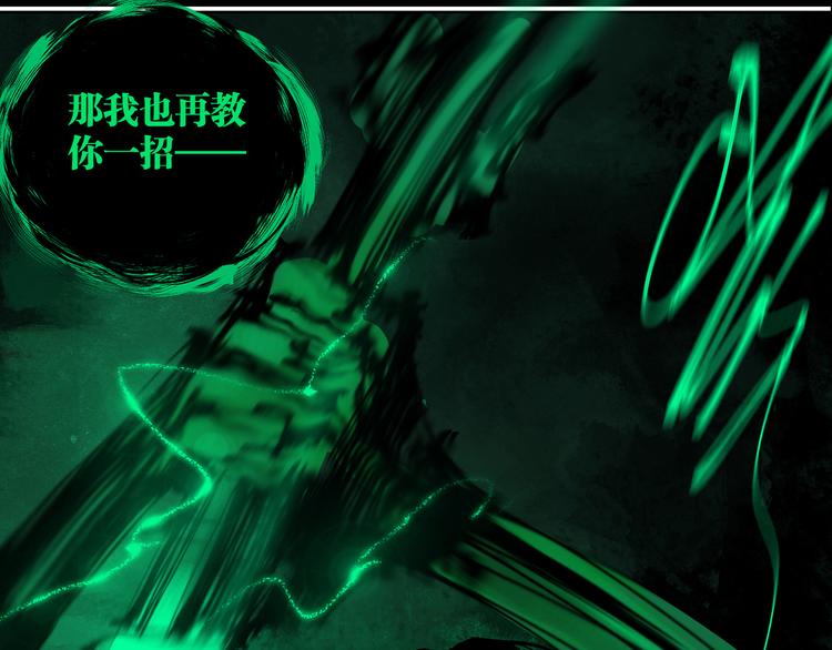 谷围南亭韩漫全集-第78话 术无删减无遮挡章节图片 