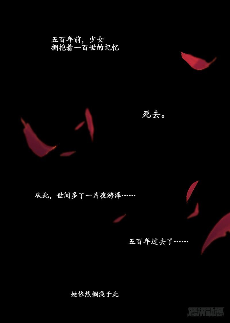 古校夜游神韩漫全集-一章02 千金难买女主角无删减无遮挡章节图片 