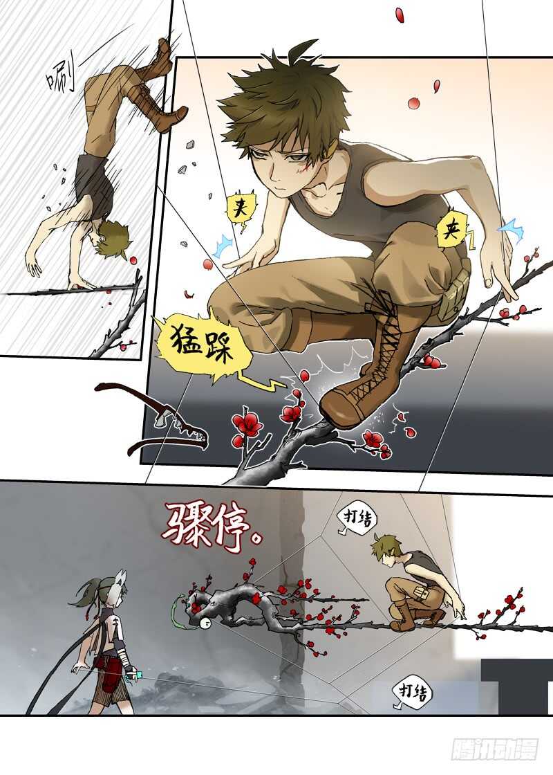 古校夜游神韩漫全集-四章03 夜游社【上】无删减无遮挡章节图片 