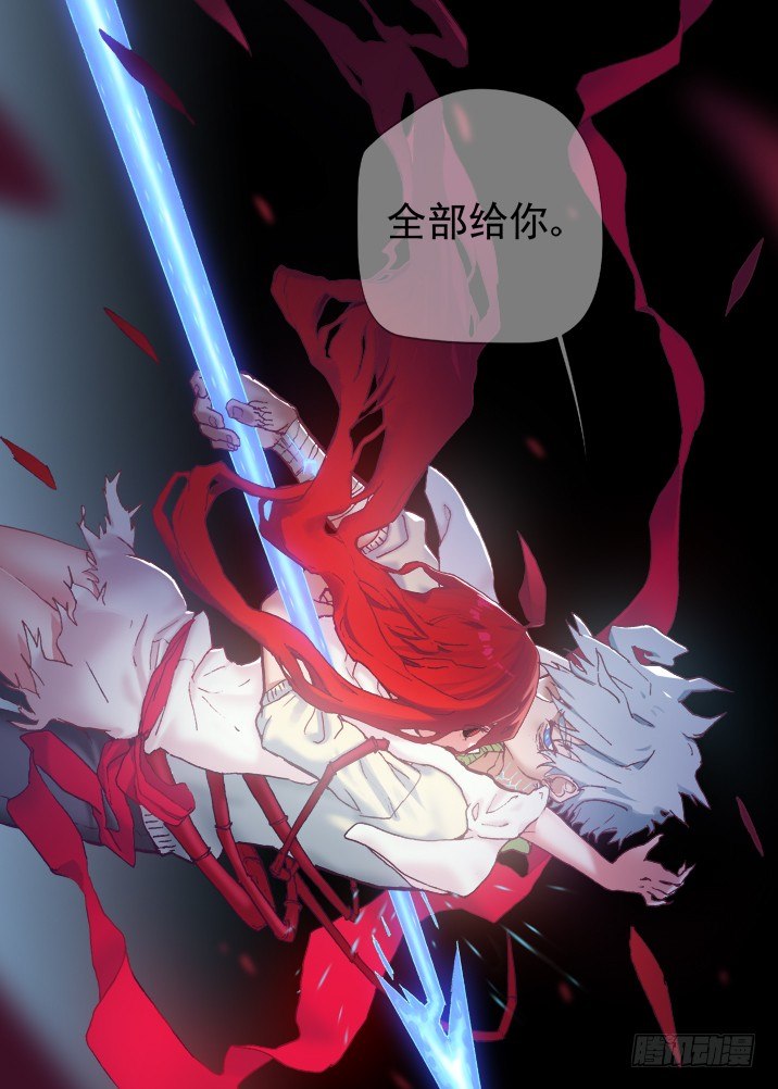 古校夜游神韩漫全集-一章14 论男主角的自我修养无删减无遮挡章节图片 