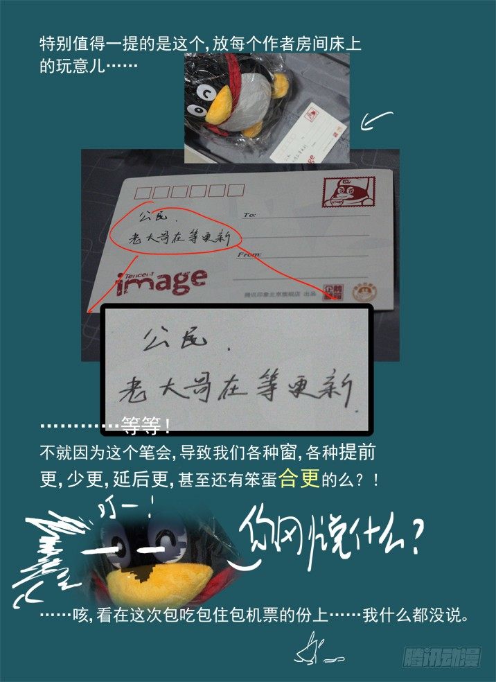 古校夜游神韩漫全集-一章小叨~无删减无遮挡章节图片 