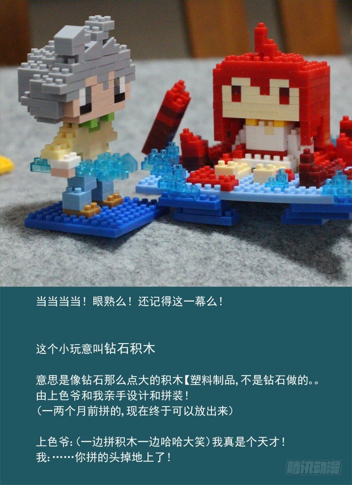 古校夜游神韩漫全集-一章小叨~无删减无遮挡章节图片 