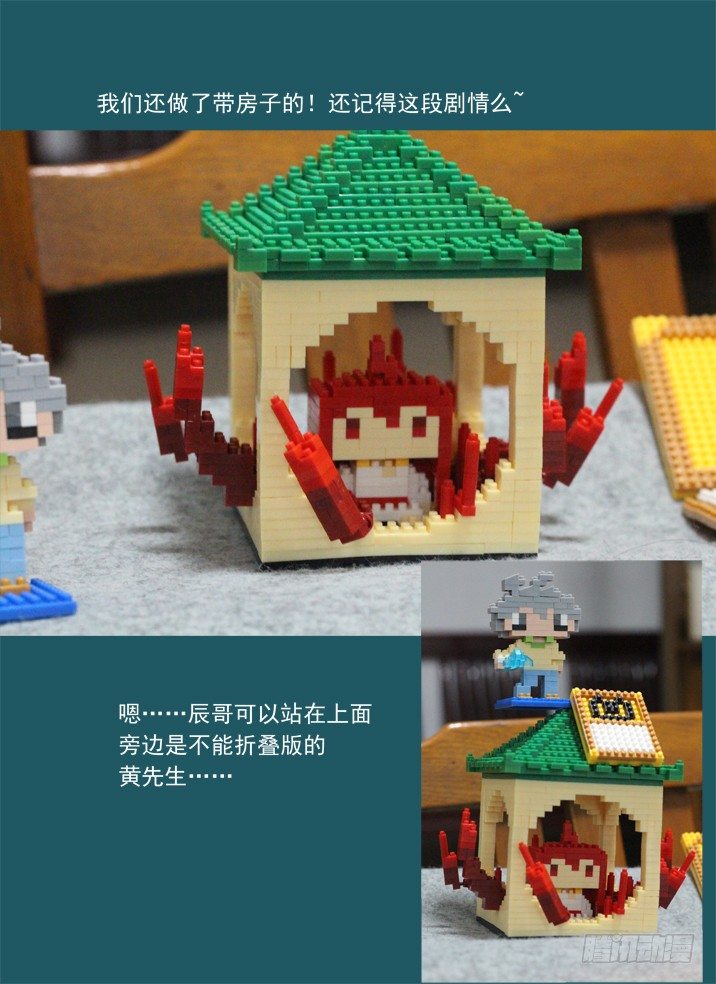 古校夜游神韩漫全集-一章小叨~无删减无遮挡章节图片 