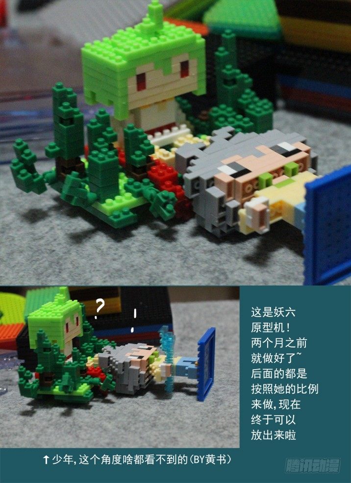 古校夜游神韩漫全集-一章小叨~无删减无遮挡章节图片 