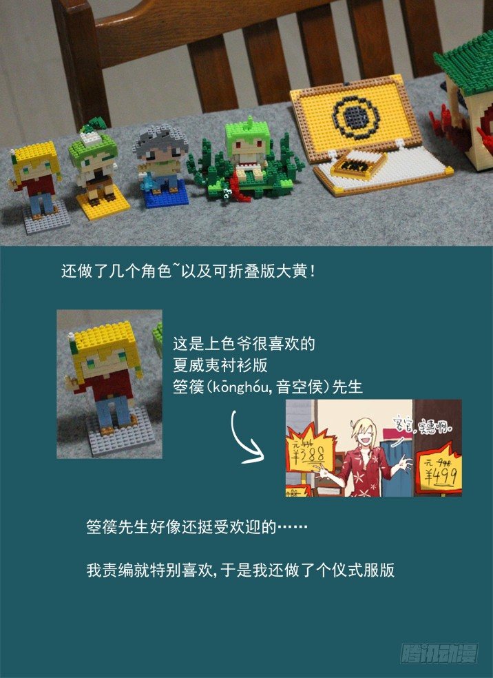 古校夜游神韩漫全集-一章小叨~无删减无遮挡章节图片 