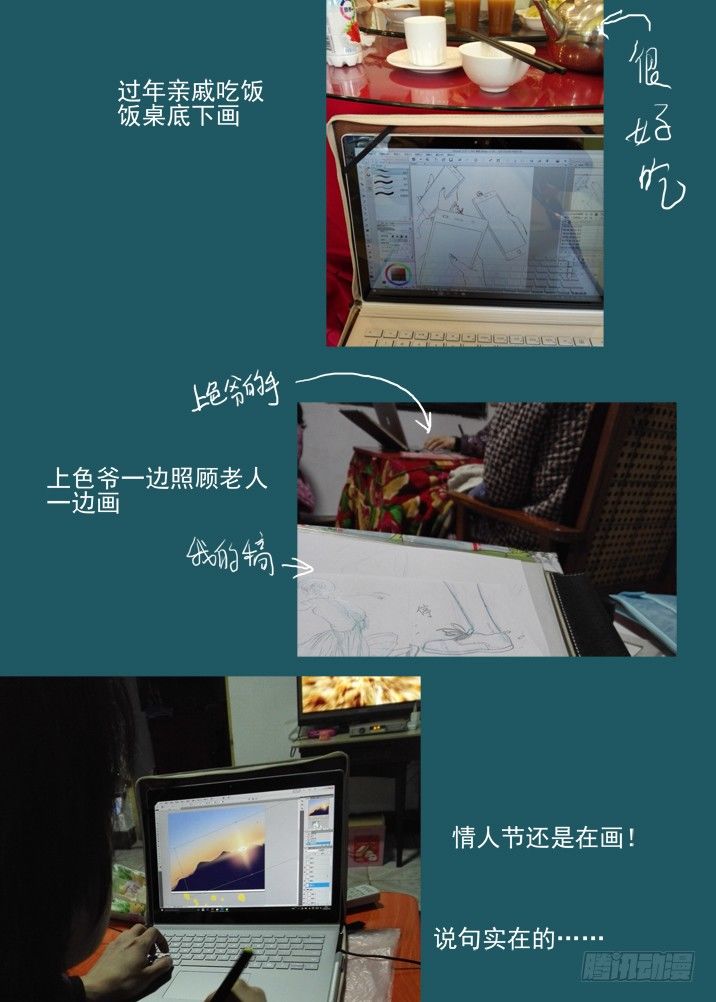 古校夜游神韩漫全集-二章10 无法触碰的世界无删减无遮挡章节图片 