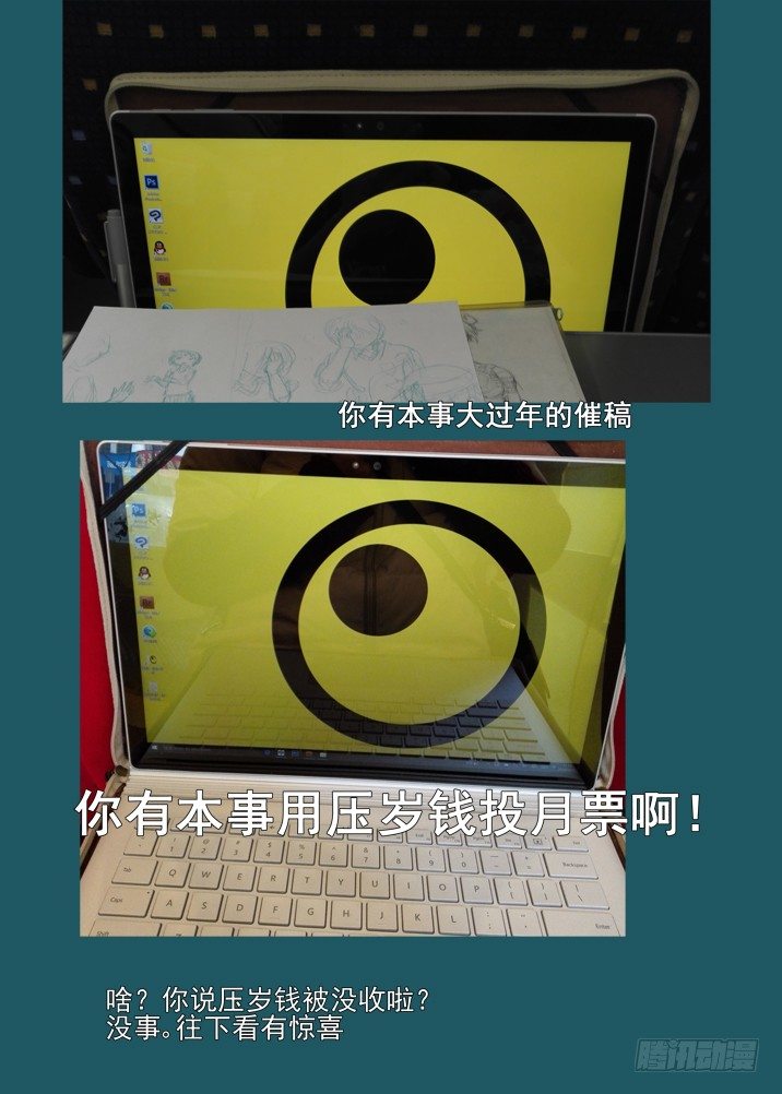 古校夜游神韩漫全集-二章10 无法触碰的世界无删减无遮挡章节图片 
