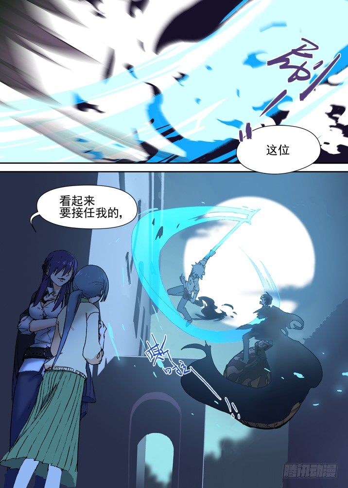 古校夜游神韩漫全集-二章14 有完没完！无删减无遮挡章节图片 