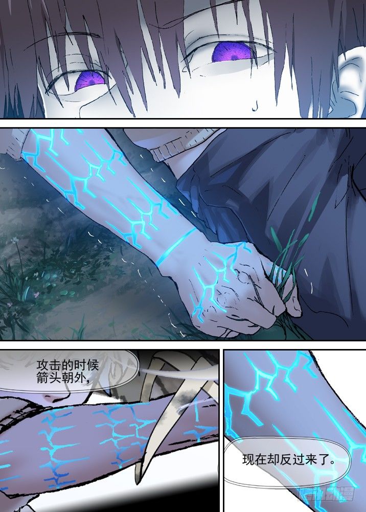 古校夜游神韩漫全集-二章17 永远醒不过来？无删减无遮挡章节图片 