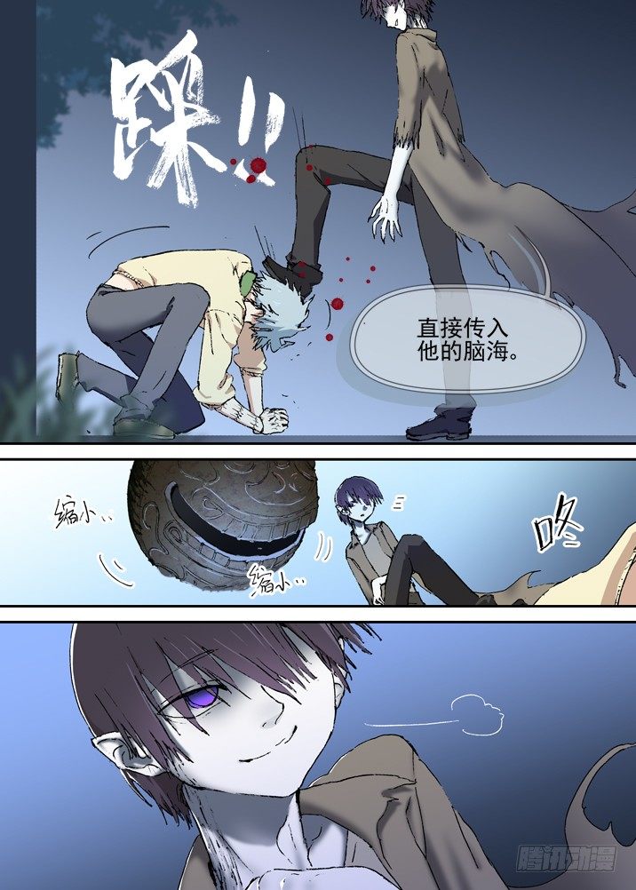 古校夜游神韩漫全集-二章17 永远醒不过来？无删减无遮挡章节图片 