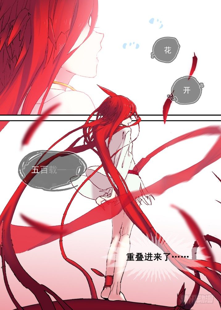 古校夜游神韩漫全集-二章21 “全部想起来吧”无删减无遮挡章节图片 