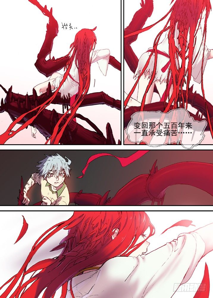 古校夜游神韩漫全集-二章23 我们真正的愿望无删减无遮挡章节图片 