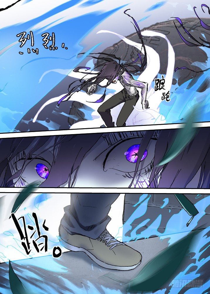 古校夜游神韩漫全集-二章26 绝不会【下】无删减无遮挡章节图片 