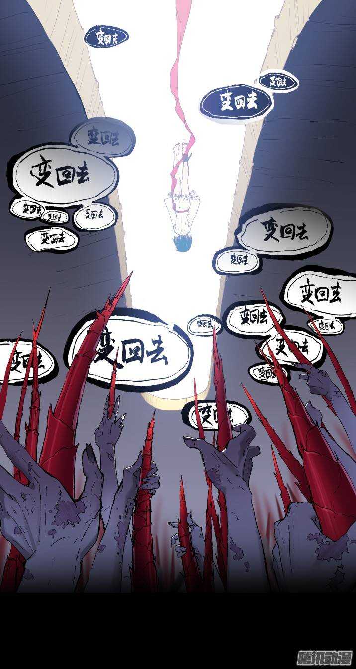 古校夜游神韩漫全集-三章01 传说哥无删减无遮挡章节图片 