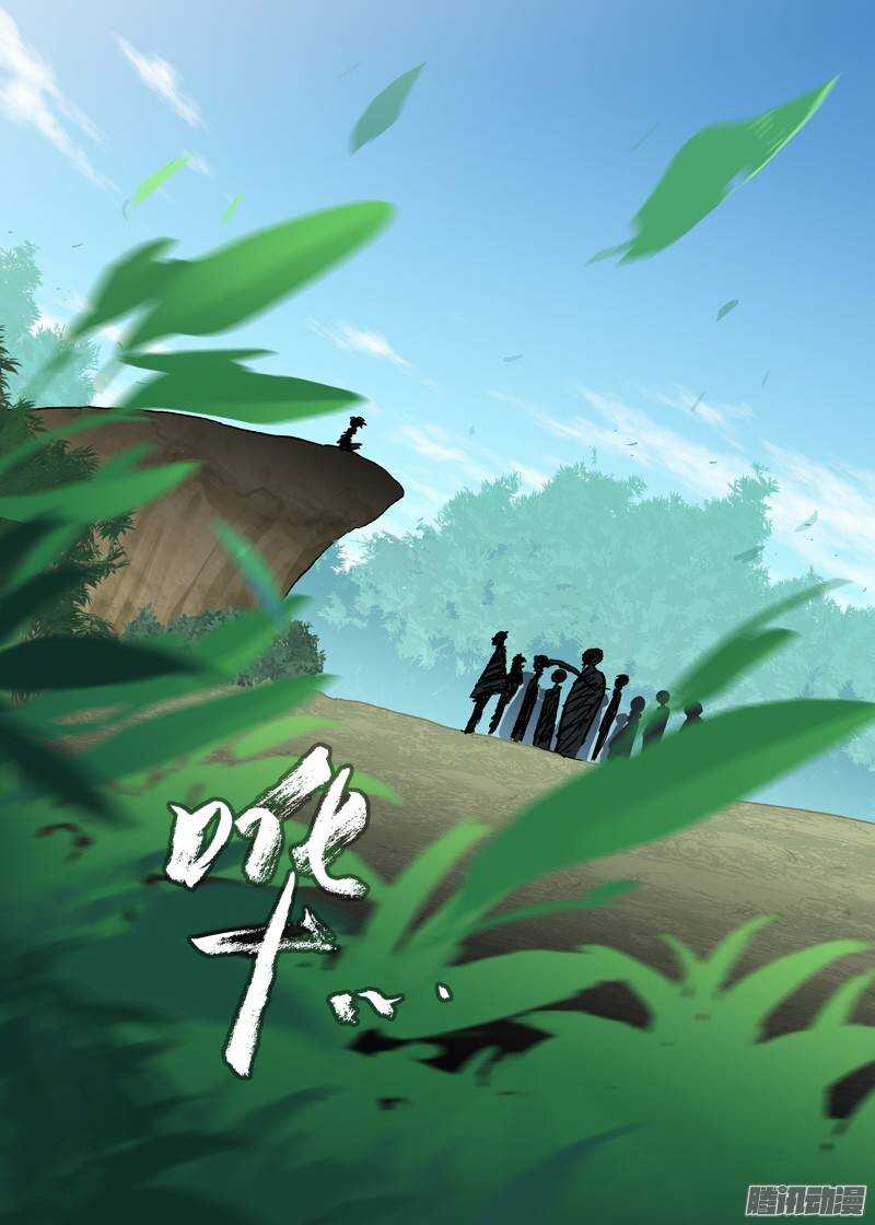 古校夜游神韩漫全集-三章05 圆谎无删减无遮挡章节图片 