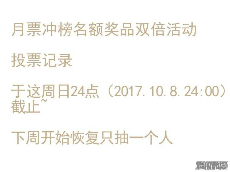古校夜游神韩漫全集-三章13 一个人【5】无删减无遮挡章节图片 