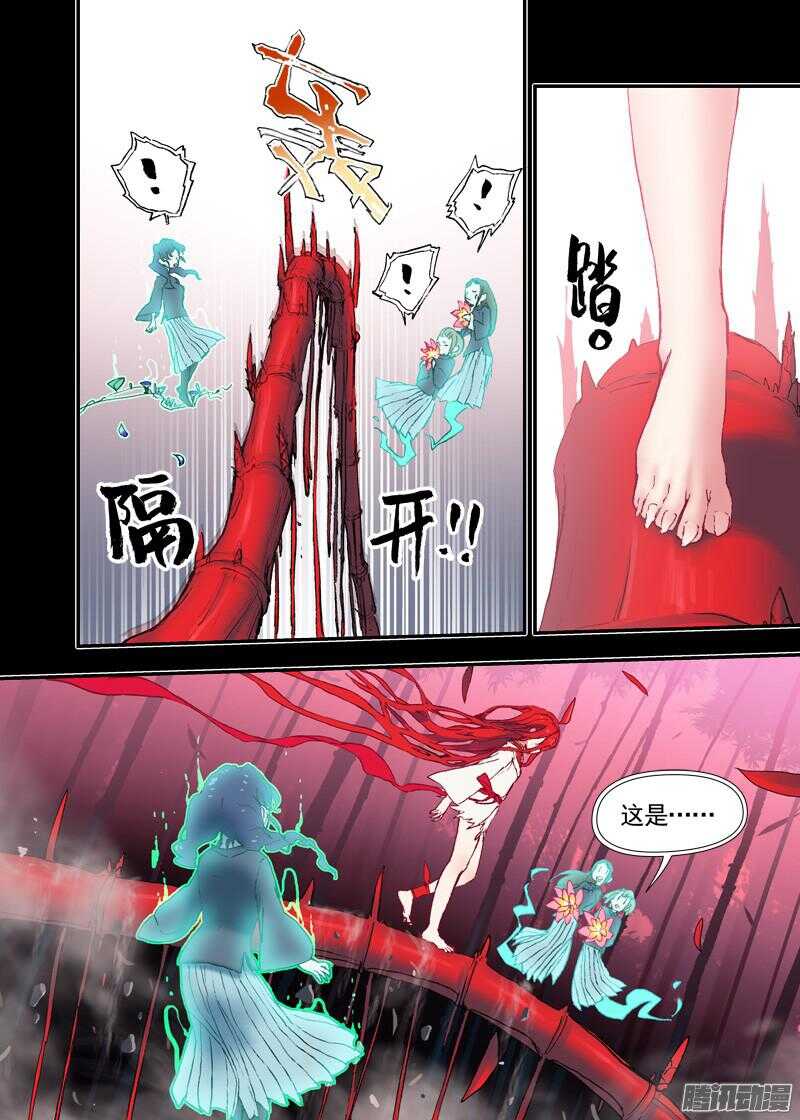 古校夜游神韩漫全集-三章18 以前的夜游神【下】无删减无遮挡章节图片 