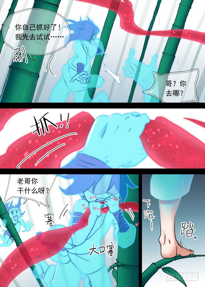 古校夜游神韩漫全集-一章10 红发【下】无删减无遮挡章节图片 