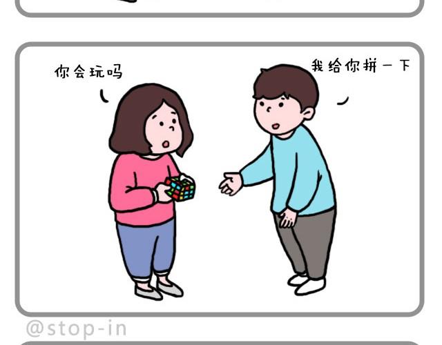 嗨，我喜欢你韩漫全集-我的所有都愿意和你分享无删减无遮挡章节图片 