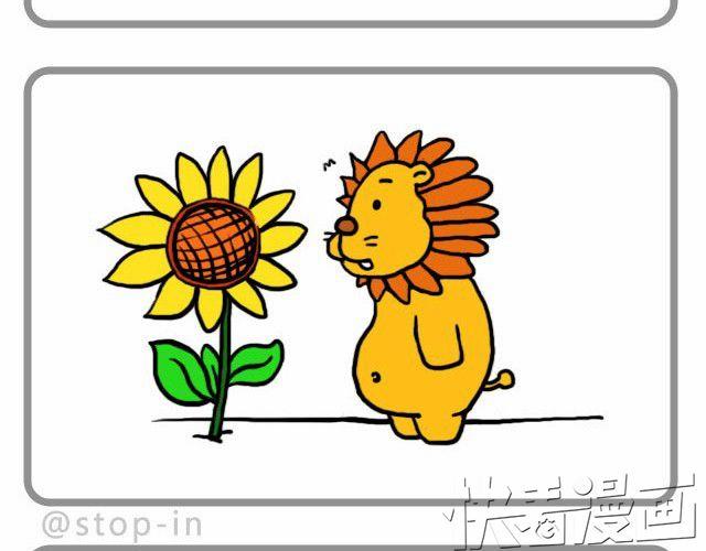 嗨，我喜欢你韩漫全集-我的所有都愿意和你分享无删减无遮挡章节图片 
