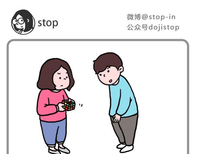 嗨，我喜欢你韩漫全集-我的所有都愿意和你分享无删减无遮挡章节图片 