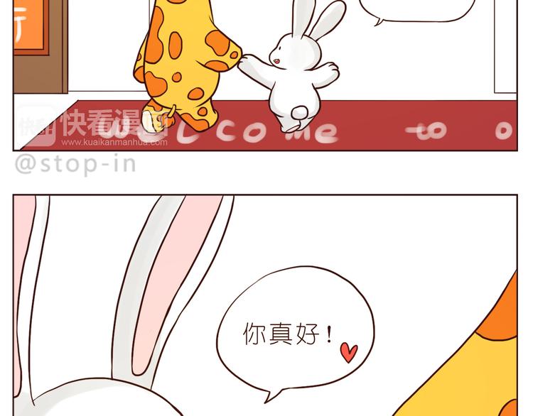 嗨，我喜欢你韩漫全集-被你放在心上无删减无遮挡章节图片 