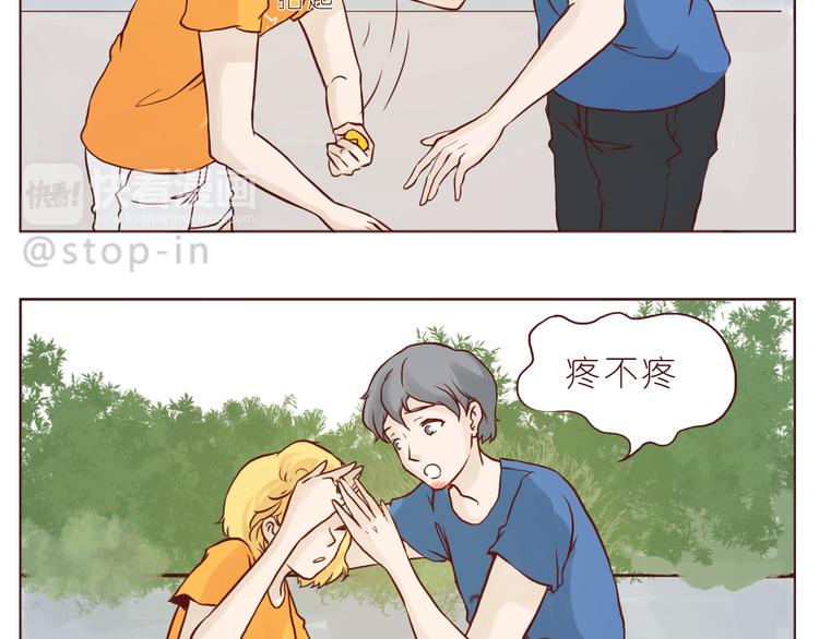 嗨，我喜欢你韩漫全集-被你放在心上无删减无遮挡章节图片 