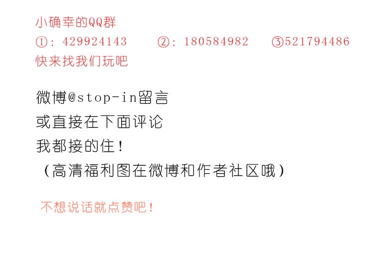 嗨，我喜欢你韩漫全集-被你放在心上无删减无遮挡章节图片 