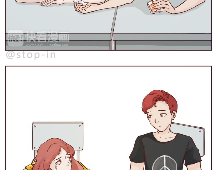 嗨，我喜欢你韩漫全集-被你放在心上无删减无遮挡章节图片 