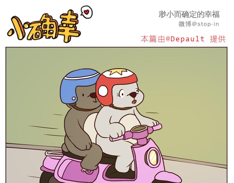 嗨，我喜欢你韩漫全集-被你放在心上无删减无遮挡章节图片 