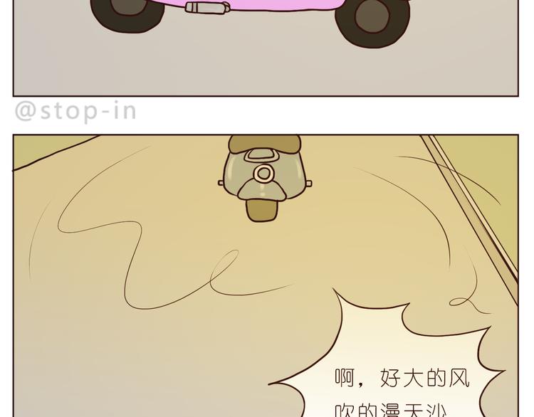 嗨，我喜欢你韩漫全集-被你放在心上无删减无遮挡章节图片 