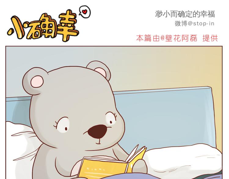 嗨，我喜欢你韩漫全集-看你看不腻无删减无遮挡章节图片 