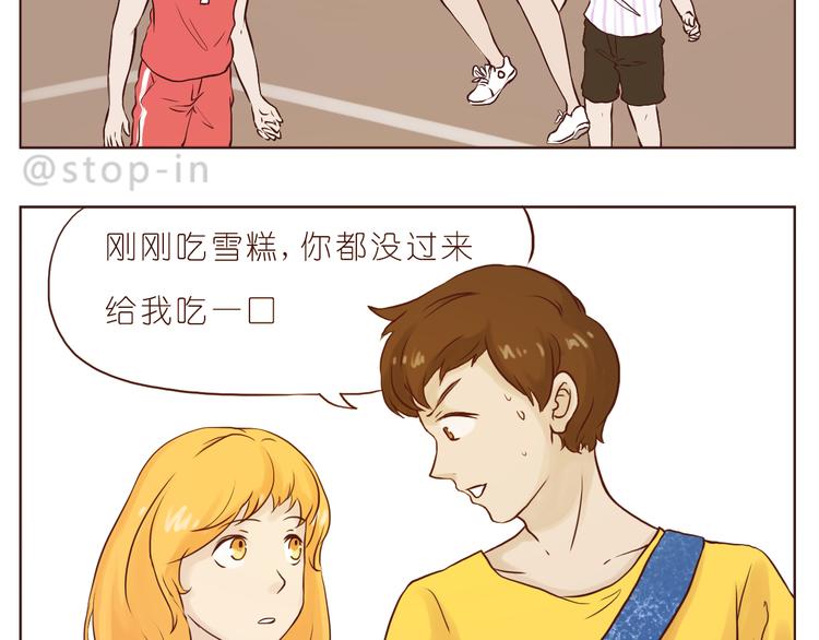 嗨，我喜欢你韩漫全集-看你看不腻无删减无遮挡章节图片 