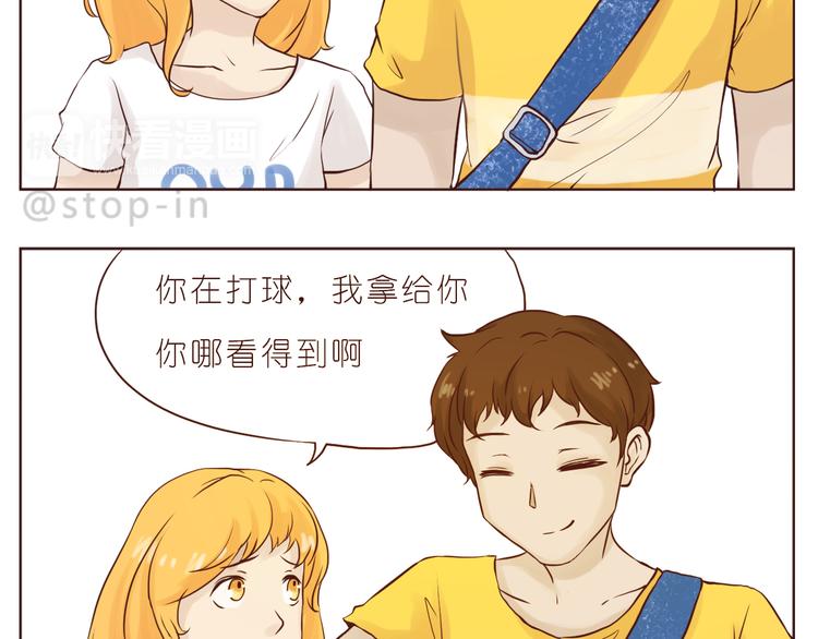 嗨，我喜欢你韩漫全集-看你看不腻无删减无遮挡章节图片 