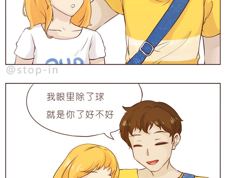 嗨，我喜欢你韩漫全集-看你看不腻无删减无遮挡章节图片 