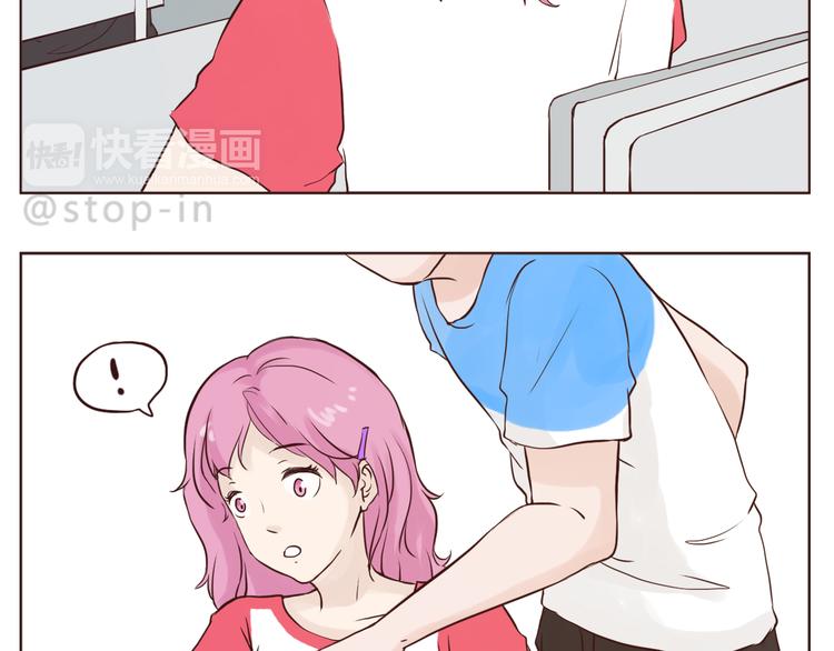 嗨，我喜欢你韩漫全集-看你看不腻无删减无遮挡章节图片 