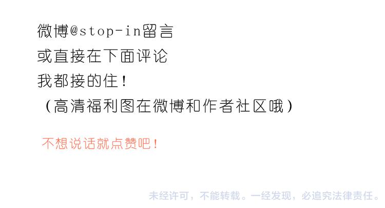嗨，我喜欢你韩漫全集-看你看不腻无删减无遮挡章节图片 