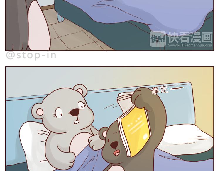 嗨，我喜欢你韩漫全集-看你看不腻无删减无遮挡章节图片 