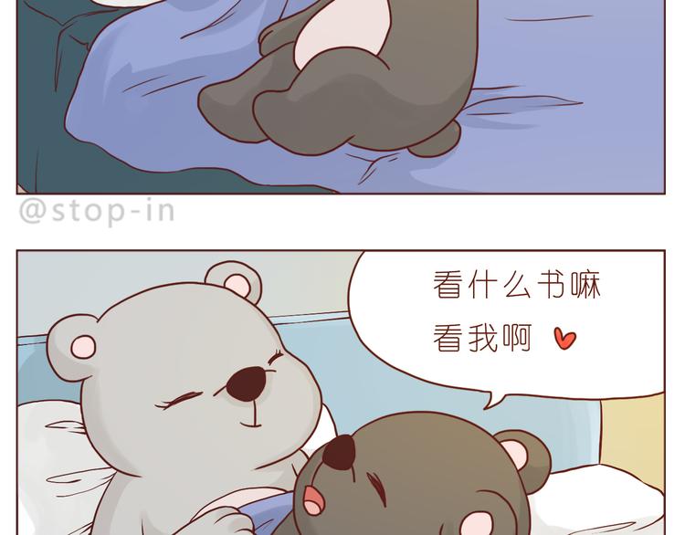 嗨，我喜欢你韩漫全集-看你看不腻无删减无遮挡章节图片 