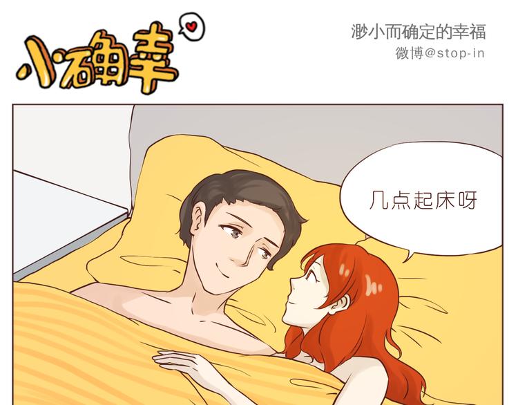 嗨，我喜欢你韩漫全集-只想和你在一起无删减无遮挡章节图片 